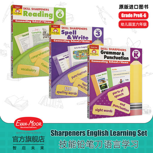 【兰心老师推荐】Evan-Moor Skill Sharpeners English Learning Set. 技能铅笔刀语言学习套装 商品图0