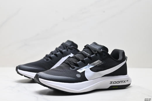 耐克NIKE ZOOMX ULTRAFLY TRAIL缓震跑步鞋DZ0489-102男女鞋 商品图3