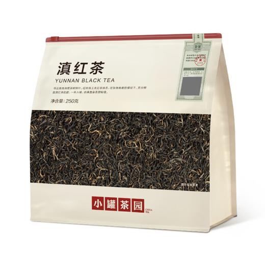 小罐茶园滇红茶云南凤庆一级口粮红茶自己喝茶叶自己喝小罐茶出品 商品图0