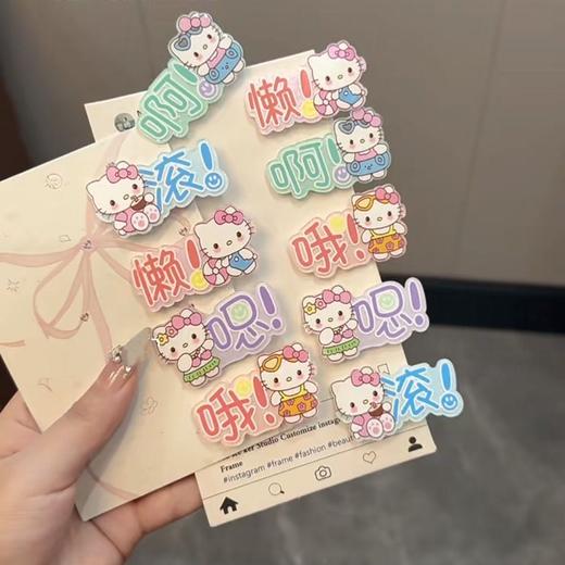 【醒粉福利8.9元10个】搞怪糖果色文字猫咪发夹日系10个 甜美百搭少女风侧边鸭嘴夹发卡发饰 商品图1