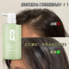 QCHZOC海盐轻盈香水香氛持久留香氨基酸滋蓬松柔顺洗发水500ml /个人护理 /洗发护发 /洗发水 商品缩略图7