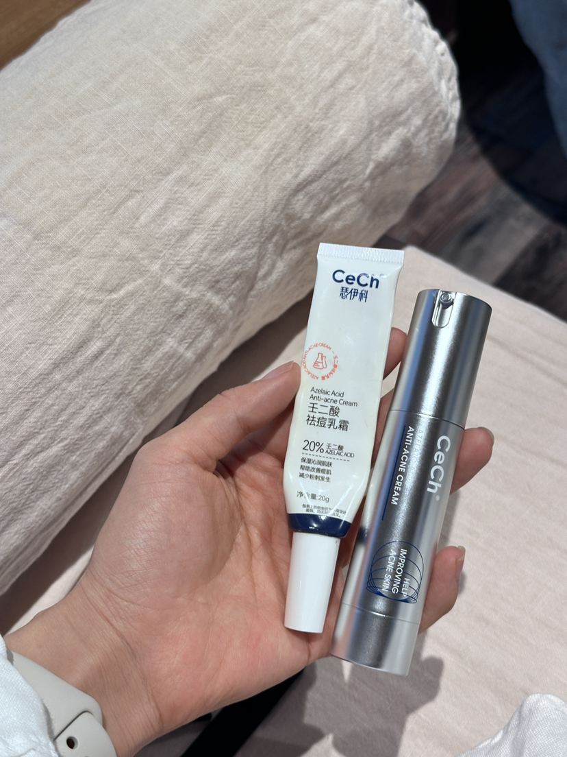 红肿姨妈痘|瑟伊科壬二酸乳霜20g乳酸水杨酸qu痘平滑肌肤温和