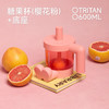 HOLOHOLO糖果杯PR0 -TG03樱花粉600ml 商品缩略图0