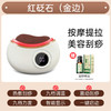 【天然砭石！智能电动刮痧仪】全身肩颈按摩器，面部美容仪✨红光嫩肤+热敷提拉，一键解锁肩颈舒缓&面部美容💆‍♀️9档调节，居家必备！ 商品缩略图6