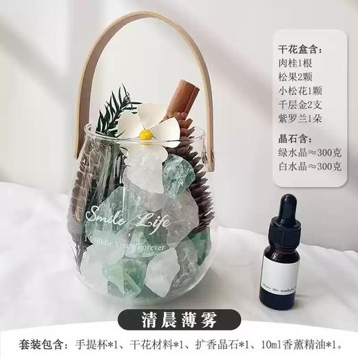 【精致礼盒套装】无火香薰扩香石晶石  家用卧室内轻奢 送男女生淡香氛 生日礼物盒无火香薰扩香石🎁高颜值礼盒，浪漫与高级感兼具，节日生日礼物佳选✨ 商品图5