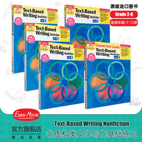 Evan-Moor Text-Based Writing Nonfiction 非虚构类文学写作基础 美国加州原版教辅