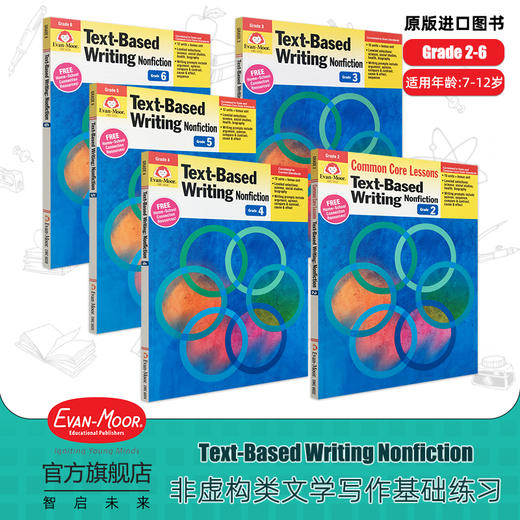 Evan-Moor Text-Based Writing Nonfiction 非虚构类文学写作基础 美国加州原版教辅 商品图0
