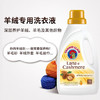 大公鸡管家 马赛洗衣液(白苔香味)1.5L*2 衣物洗涤剂 易漂洗温和马赛皂配方 /家庭清洁/纸品 /衣物清洁 /普通洗衣液 商品缩略图2