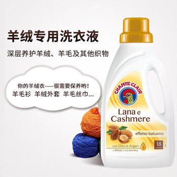 大公鸡管家 马赛洗衣液(白苔香味)1.5L*2 衣物洗涤剂 易漂洗温和马赛皂配方 /家庭清洁/纸品 /衣物清洁 /普通洗衣液 商品图2