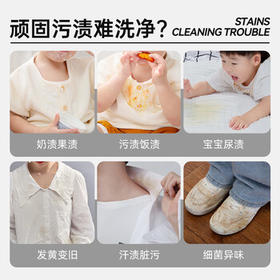 优洁士香氛爆炸盐 1000g 婴幼儿衣物活氧颗粒母婴可用去黄增白去渍 /家庭清洁/纸品 /衣物清洁 /漂白/彩漂