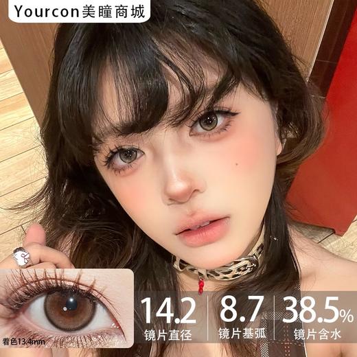 Sincecon半年抛·昭君归/妲己泪/冰柠水·14.2mm中等着色 商品图3