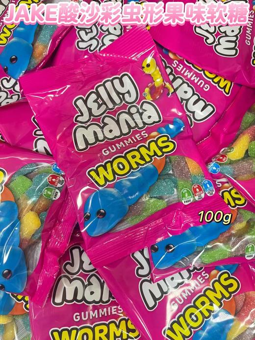 JAKE酸沙彩虫果味软糖100克   8412147570162 商品图0