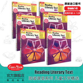 Evan-Moor Reading Literary Text 阅读课堂 儿童文学精选
