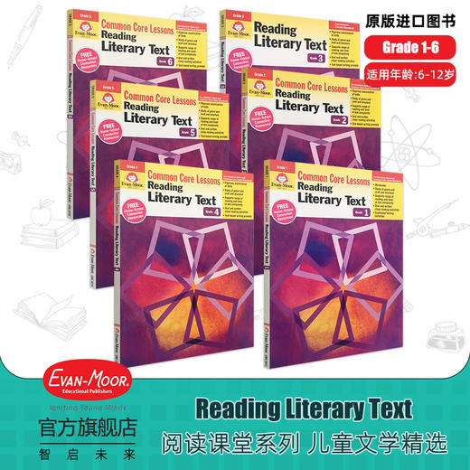 【Evan-Moor Best】Reading Literary Text 阅读课堂 儿童文学精选 商品图0