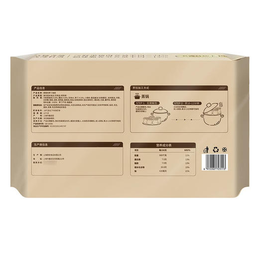 MM 山姆 老盛昌 黑猪肉笋丁烧麦 1.44kg（60g*12只*20包） 商品图6