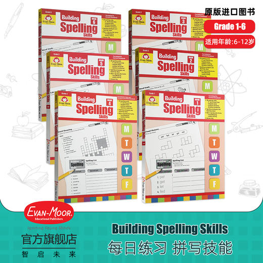 Evan-Moor Building Spelling Skills TE 每日练习 拼写技能 商品图0