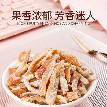 甜心屋盐津陈皮150g蜜饯果干孕妇零食 广东特产 休闲办公室零食果脯年货 /休闲食品 /蜜饯果干 /陈皮蜜饯 商品图1