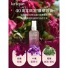 1楼茱莉蔻25年限定保湿喷雾-馥郁玫瑰臻萃版100ml 商品缩略图2