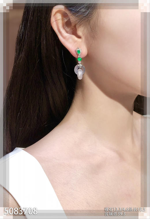 玻璃种双环耳坠【5083708】具体价格微信咨询 商品图4