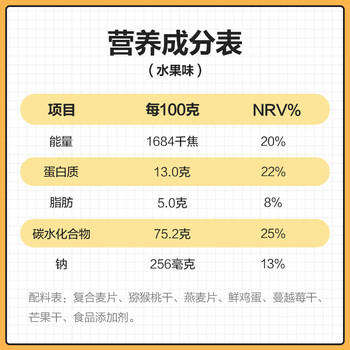 氧鹿水果坚果蛋白棒燕麦酥1000g无蔗糖减脂期压缩饼干代餐饱腹食品 /休闲食品 /中式糕点 /其他中式糕点 商品图5