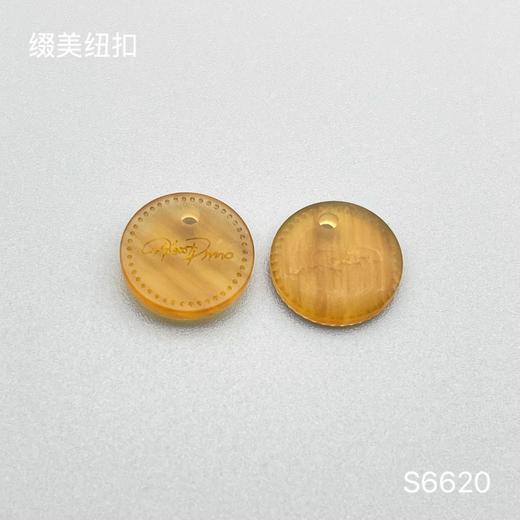 S6620(整包购买) 商品图1