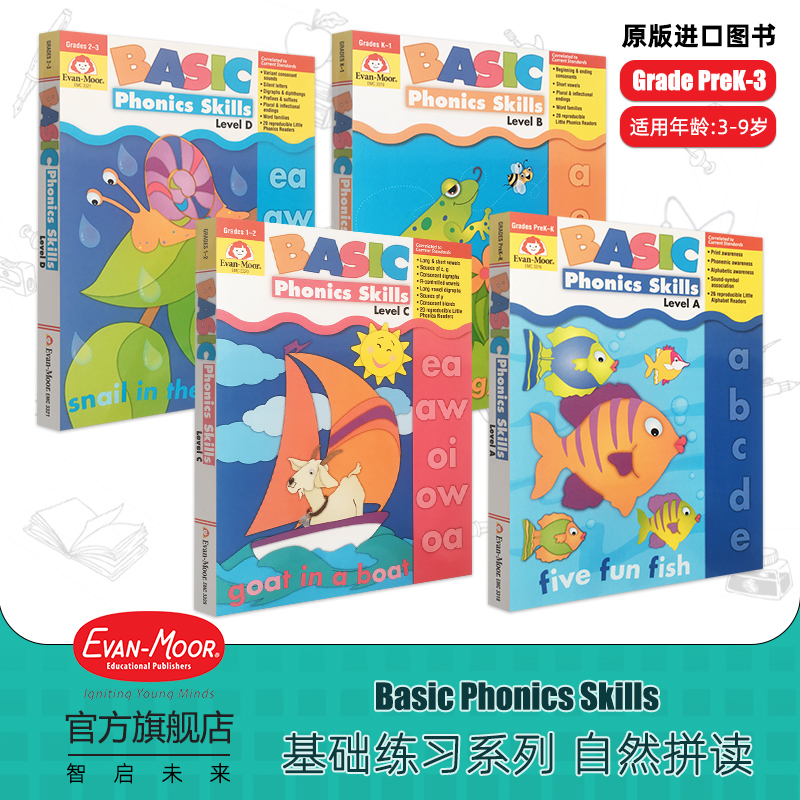 【兰心老师推荐】Evan-Moor Basic Phonics 基础自然拼读系列