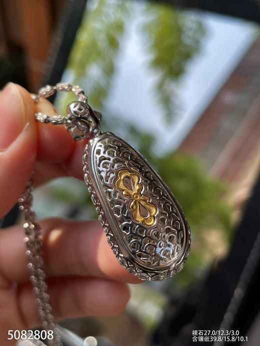 高冰艳绿福豆吊坠   99999【5082808】 商品图8