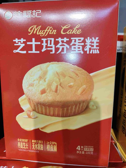 徐福记芝士玛芬蛋糕 商品图0