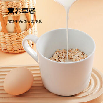 京东京造鲜来多醇香牛奶燕麦片1120g(40克*28袋）早餐高蛋白膳食纤维 /水饮冲调 /冲饮谷物 /麦片 商品图1