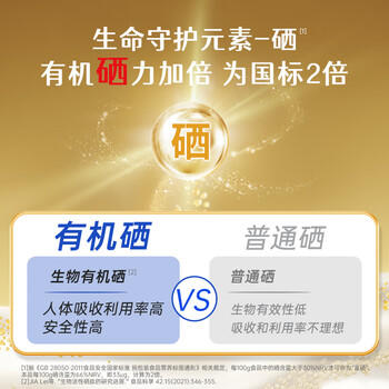 臻牧 中老年羊奶粉成人无蔗糖富硒高钙羊奶粉罐装800g  /水饮冲调 /成人奶粉 /羊奶粉 商品图4