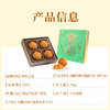 【一件包邮】明玥皇廷-低糖雙黃白蓮蓉月餅740g 减糖不减味 甘肃/青海/内蒙古/新疆/西藏/宁夏/海南/港澳台不发货 商品缩略图1