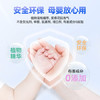 优洁士香氛爆炸盐 1000g 婴幼儿衣物活氧颗粒母婴可用去黄增白去渍 /家庭清洁/纸品 /衣物清洁 /漂白/彩漂 商品缩略图6