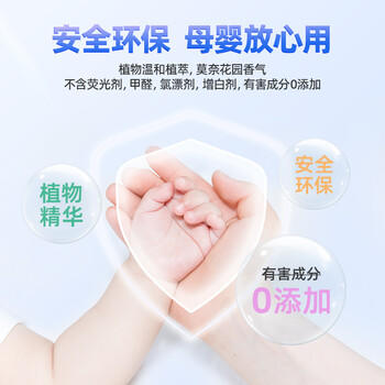 优洁士香氛爆炸盐 1000g 婴幼儿衣物活氧颗粒母婴可用去黄增白去渍 /家庭清洁/纸品 /衣物清洁 /漂白/彩漂 商品图6