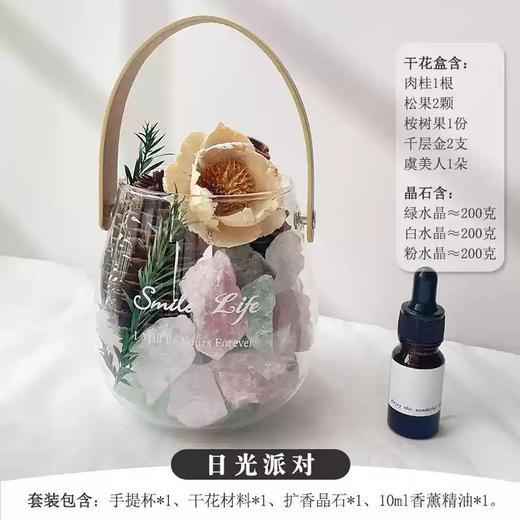 【精致礼盒套装】无火香薰扩香石晶石  家用卧室内轻奢 送男女生淡香氛 生日礼物盒无火香薰扩香石🎁高颜值礼盒，浪漫与高级感兼具，节日生日礼物佳选✨ 商品图7