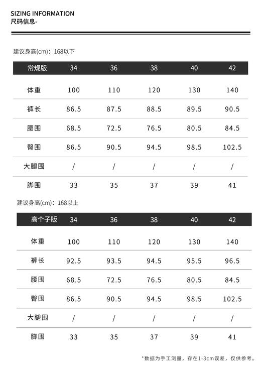THESOONG|"随性自在"经典舒适弹力线条感直筒休闲裤HBKZ6813 商品图9
