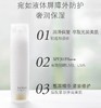 SENSAI防晒精华乳通勤防晒霜隔离养肤保湿紧致40ml 商品缩略图0