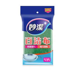 妙洁百洁布4片装