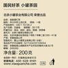 小罐茶园金骏眉红茶花果香一级生活口粮茶叶自己喝送人小罐茶出品 商品缩略图8