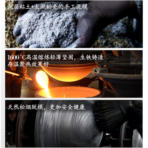 广式铸铁锅 0涂层 易传热 锅气足 商品图1