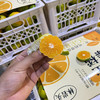 【高山 蜜桔】 高山蜜桔 ，当季时令鲜果，橘子特点皮薄肉嫩，口感好水分好，秋季补维C的好鲜果！ 商品缩略图3