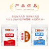 5kg/10kg五得利三星金富强小麦粉 商品缩略图1