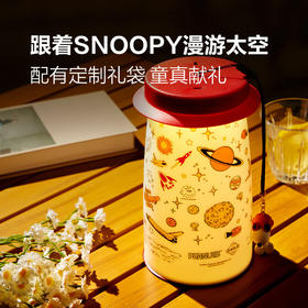 【一件包邮】澳门英记SN00PY漫游星际流心奶黄月饼270g户外露营灯设计 甘肃/青海/内蒙古/新疆/西藏/宁夏/海南/港澳台不发货