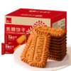 泓一比利时风味焦糖饼干1000g 休闲零食曲奇饼干早餐代餐解馋下午茶点 /休闲食品 /饼干 /酥性饼干 商品缩略图3