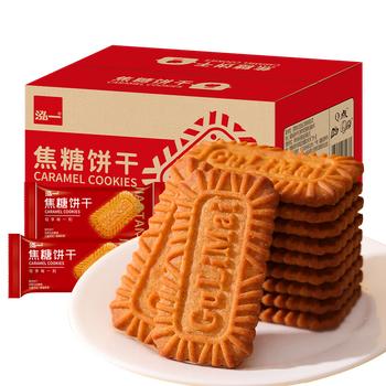 泓一比利时风味焦糖饼干1000g 休闲零食曲奇饼干早餐代餐解馋下午茶点 /休闲食品 /饼干 /酥性饼干 商品图3