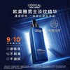 欧莱雅L’OREAL男士淡纹精华 商品缩略图0