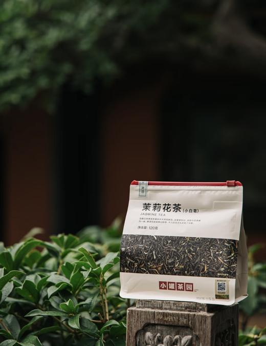 小罐茶园茉莉花茶茉莉熟普冷泡茶叶自己喝口粮茶伴手礼小罐茶出品120g包装 商品图2