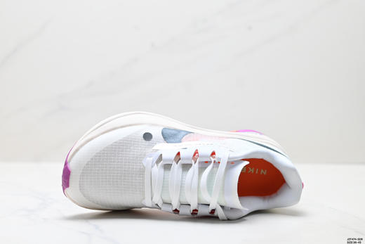 耐克NIKE ZOOMX ULTRAFLY TRAIL缓震跑步鞋DZ0489-102男女鞋 商品图1