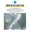 花王（KAO）玻璃水垢清洁剂400ml 卫生间镜子车窗户去水垢水渍浴室清洁洗剂 /家庭清洁/纸品 /家庭环境清洁 /水垢清洁剂 商品缩略图4