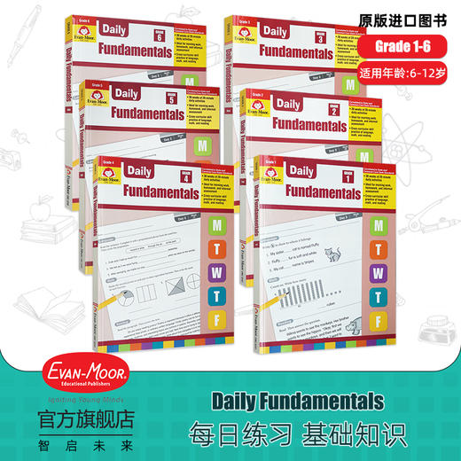 【Evan-Moor Best】Daily Fundamentals TE 每日练习系列 基础知识 完整版 商品图0
