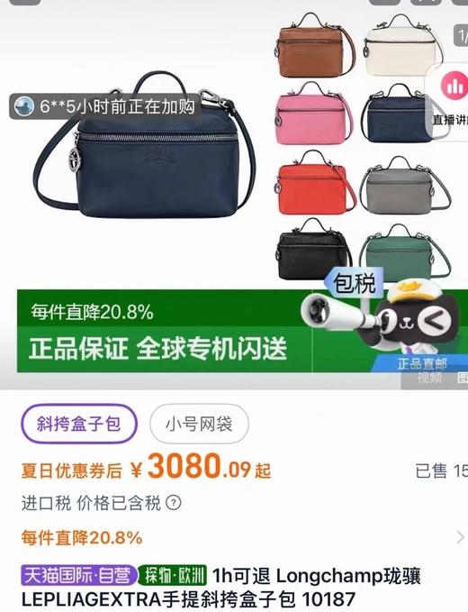 代工厂高品龙骧发财盒子 商品图1